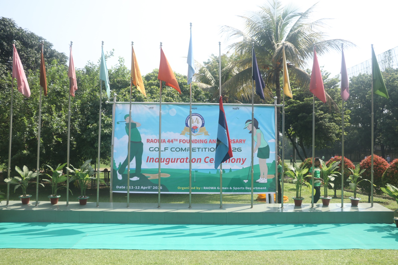 "44th Founding Anniversary Golf Tournament-2026"